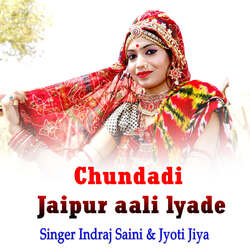 Chundadi Jaipur aali lyade-BgQAYQ1gcHA