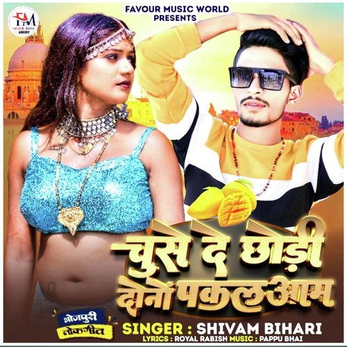 Chuse De Pakal Aam Ge