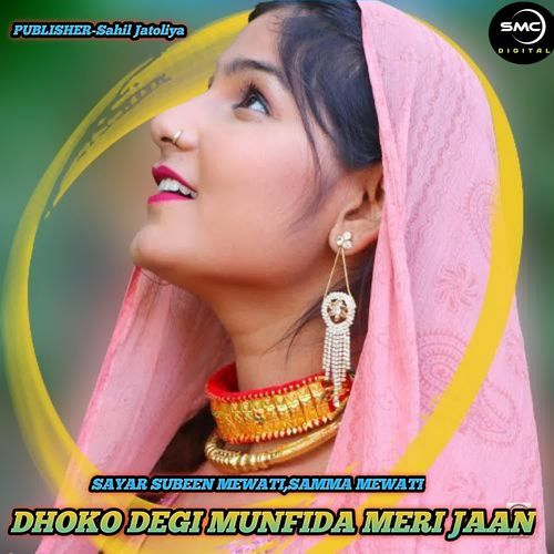 DHOKO DEGI MUNFIDA MERI JAAN