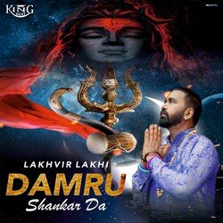 Damru Shankar Da-KjtSdDJbbgY