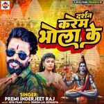 Darshan Karem Bhola Ke
