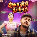 Dekhata Dhodi Durbin Se