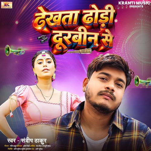 Dekhata Dhodi Durbin Se