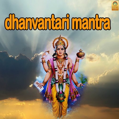 Dhanvantri Mantra