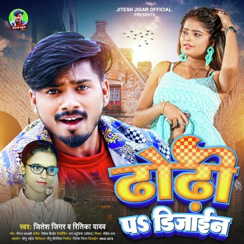 Dhodhi Pa Design