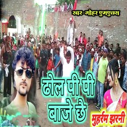 Dhol Pi Pi Baje Chhae Muharam Jharani