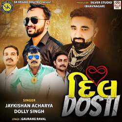 Dil Dosti-BgYCaUFpUmY