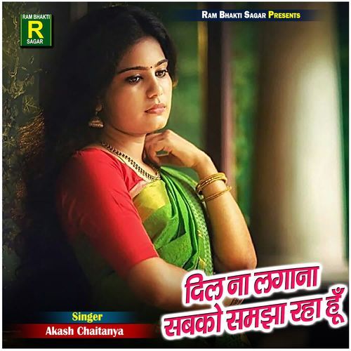 Dil Na Lagana Sabko Samjha Raha Hun