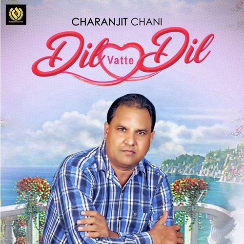 Dil Vatte Dil