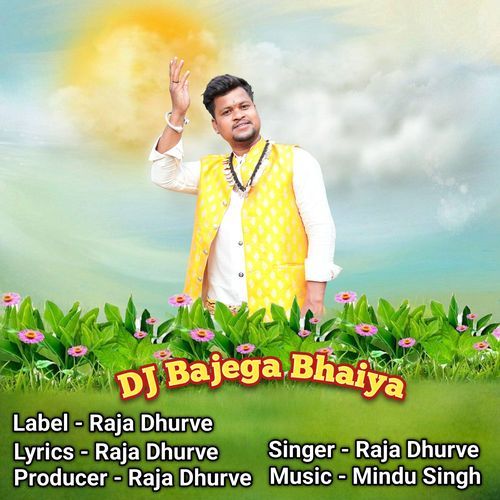 Dj Bajega Bhaiya