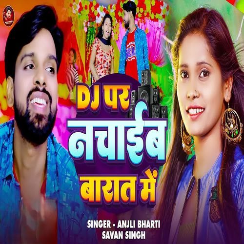 Dj Par Nachaib Barat Mein