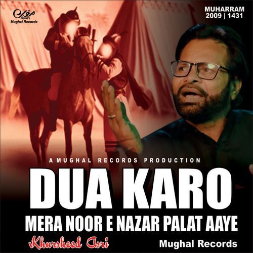 Dua Kro Mere Noore Nazar Palat Aye