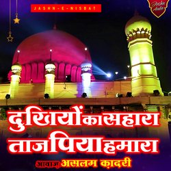 Dukhiyon Ka Sahara Taj Piya Hamara