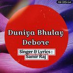 Duniya Bhulay Debore