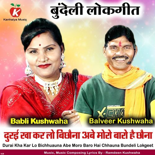 Durai Kha Kar Lo Bichhuauna Abe Moro Baro Hai Chhauna Bundeli Lokgeet