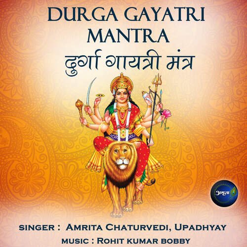 Durga Gayatri Mantra-Om Mahadevyai Vidmahe