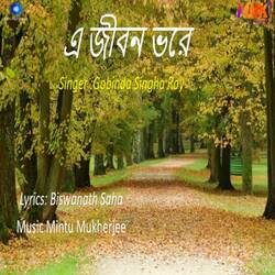 E Jibon Bhore-KkU9QDFlWns