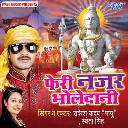 Kashi Chale Ke Paresani Rani-OhkBZTBqaEI