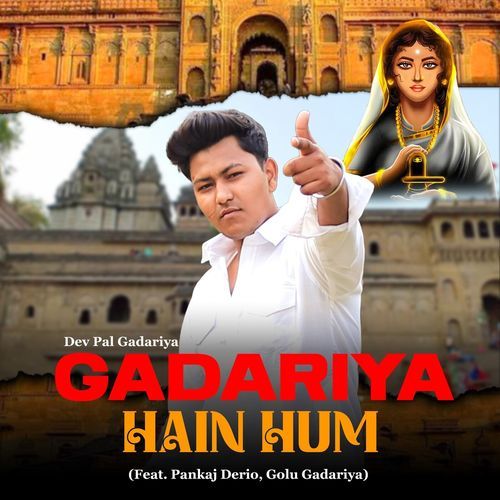 GADARIYA HAIN HUM (Feat. Pankaj Derio)