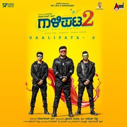 Gaalipata 2 (Original Motion Picture Soundtrack)