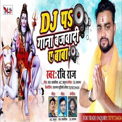Garava Me Penhike Kanthi Mala Songs Download - Free Online Songs @ JioSaavn