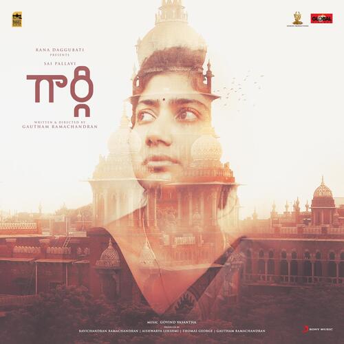Gargi (Telugu) (Original Motion Picture Soundtrack)