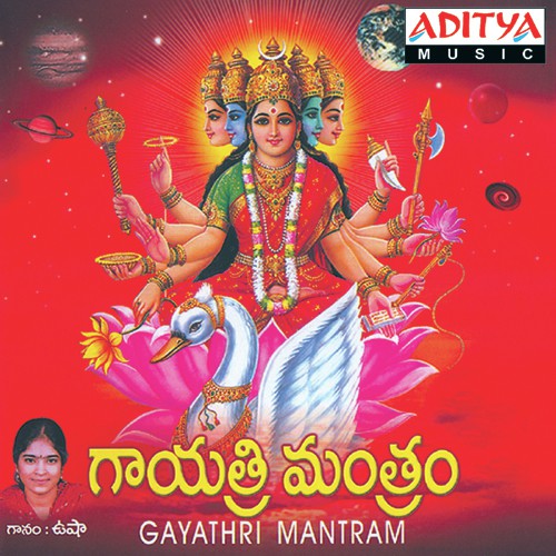 Gayathri Mantram-Usha