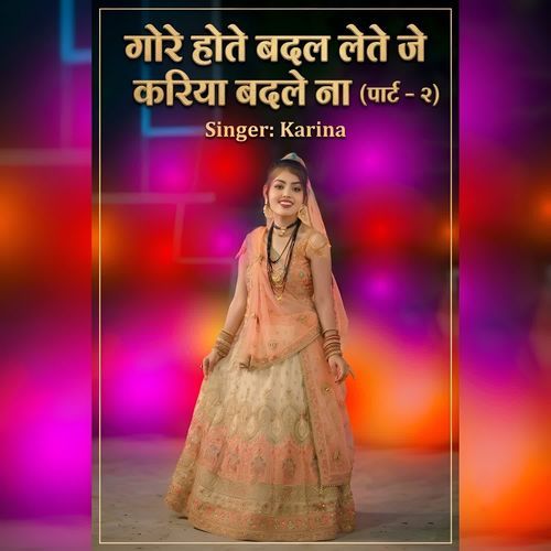 Gore Hote Badal Lete Je Kariya Badle Na Jay Part-2