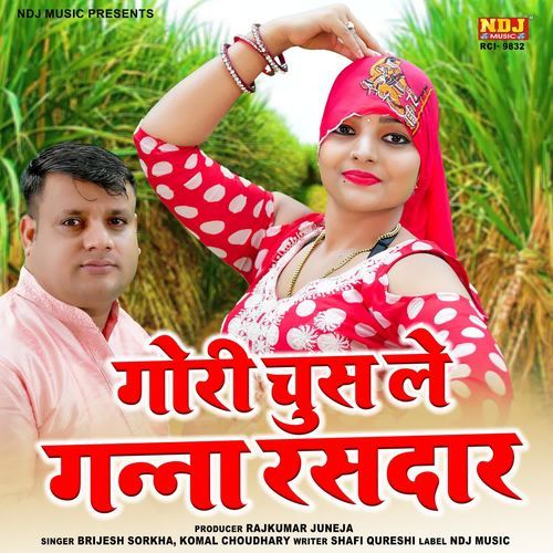 Gori Chus Le Ganna Rasdaar