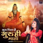 Guru Pita Hai Guru Hi Mata