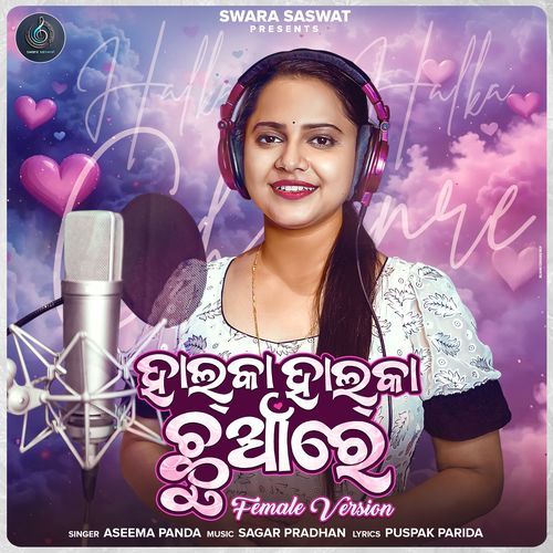 Halka Halka Chhuan Re (Female Vocals)