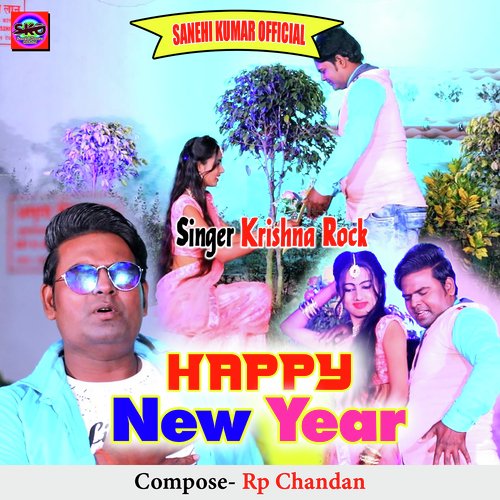 Happy New Year (Bhojpuri song)