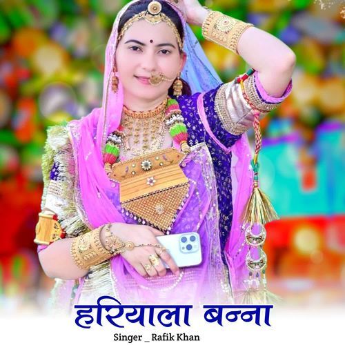 Hariyal Banna