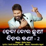 Heta Tor Chhua Dinar Katha, Pt. 2