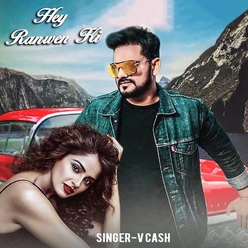 Hey Ranwen Ki