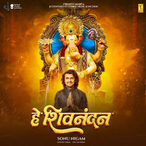Hey Shivnandan