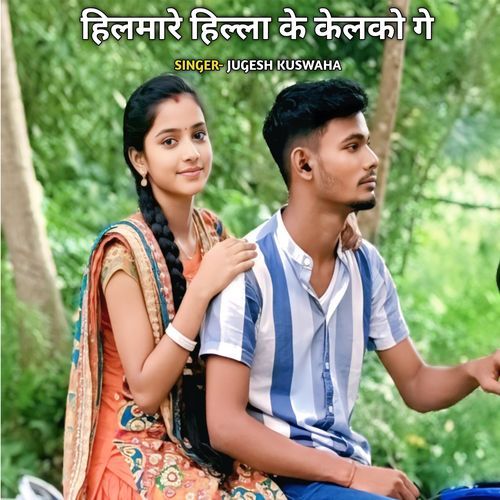 Hilmare Hilla Ke Kelko Ge