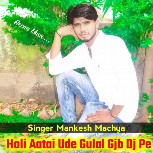 Holi Aatai Ude Gulal Gjb Dj Pe