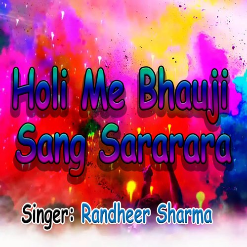 Holi Me Bhauji Sang Sararara