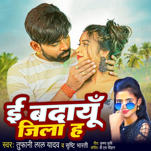 I Badaun Jila H