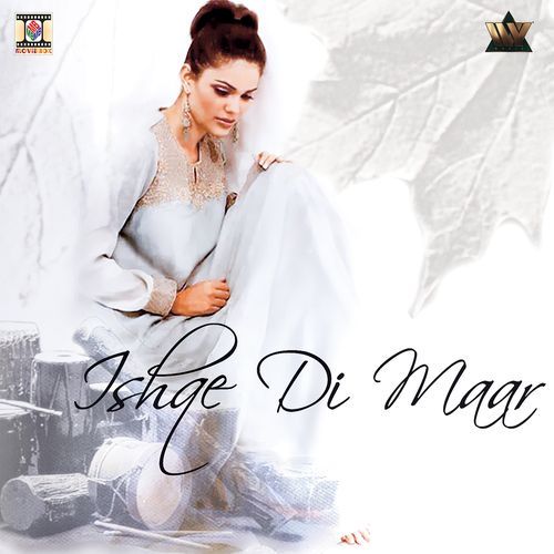 Tu Ki Thanedaar Lagiya