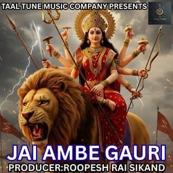 JAI AMBE GAURI
