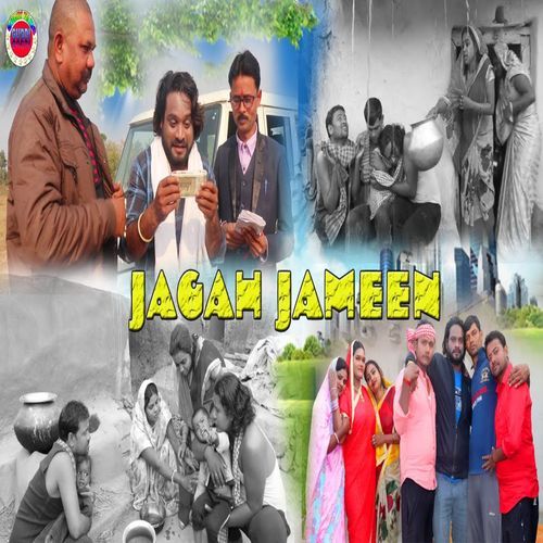 Jagah Jameen