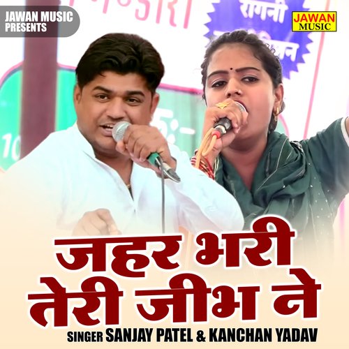 Jahar Bhari Teri Jibh Ne