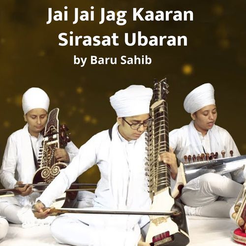 Jai Jai Jag Kaaran Sirasat Ubaran