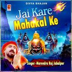 Jai Kare Mahakal Ke