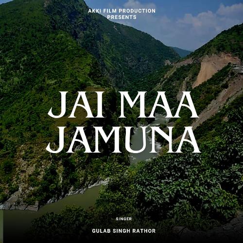 Jai Maa Jamuna