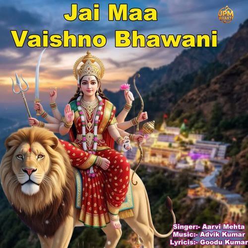 Jai Maa Vaishno Bhawani