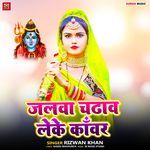 Jalwa Chadhaw Leke Kawar