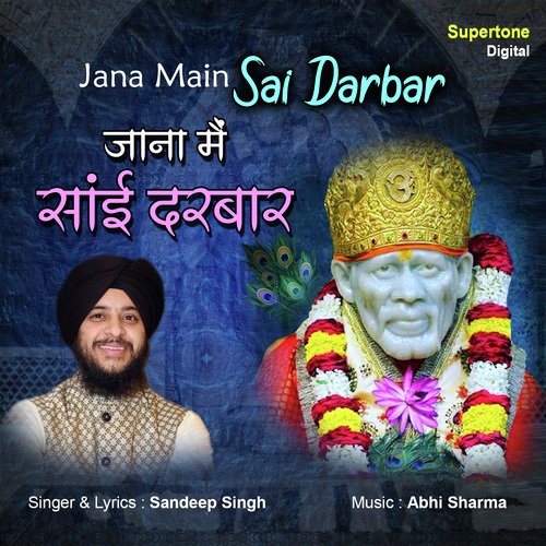 Jana Main Sai Darbar